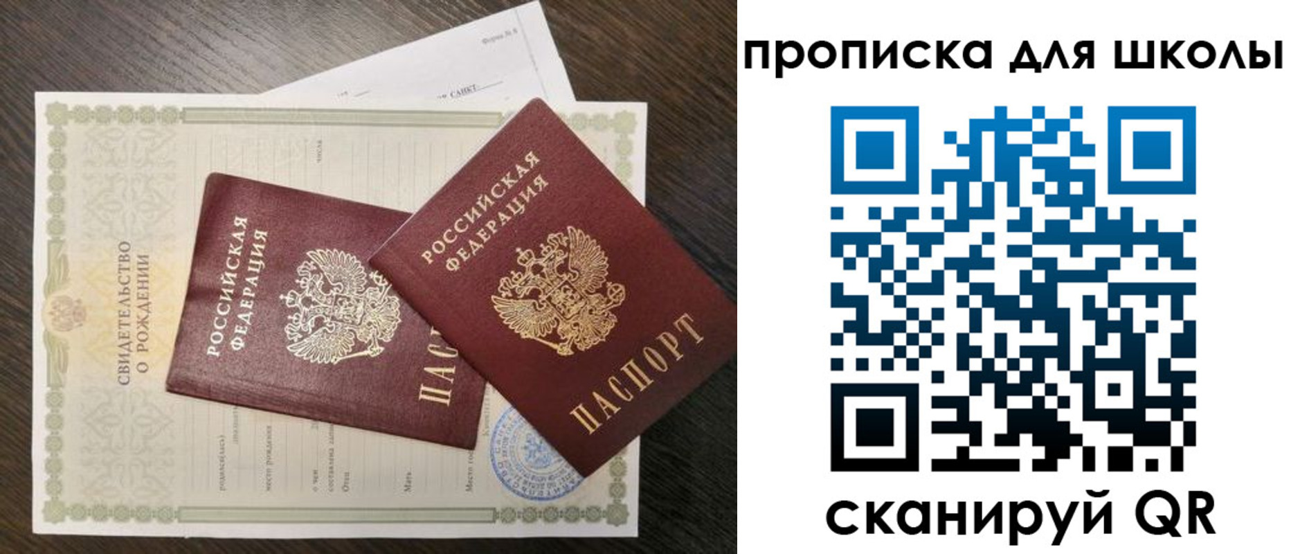 прописка гарантия в Чулыме
