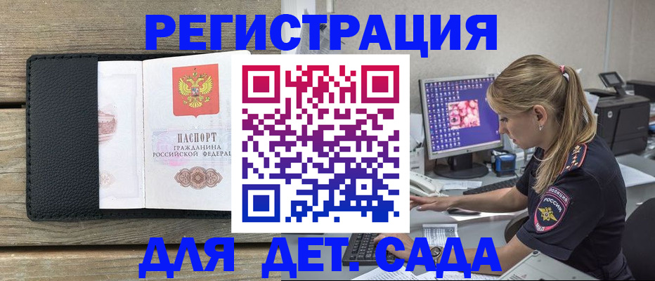 где прописаться в Чулыме